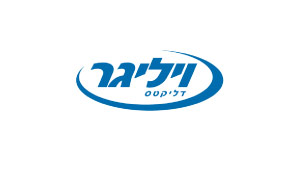 ויליגר