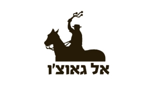 אל גאוצ'ו