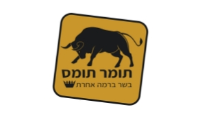 תומר תומס
